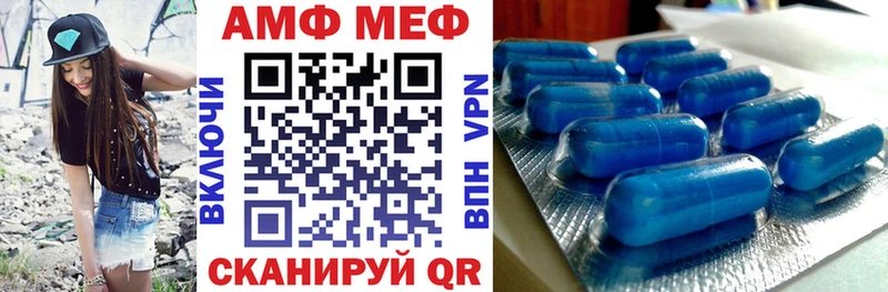Amphetamine Розовый цены наркотик Меленки