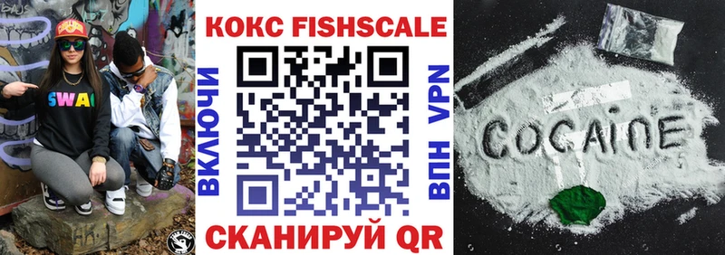 Кокаин 99%  MEGA ТОР  Меленки 