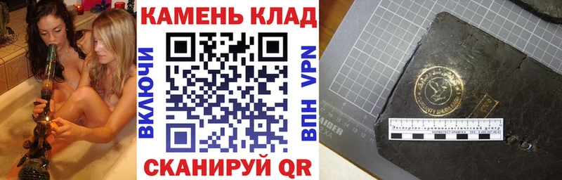 ГАШ убойный  Меленки 