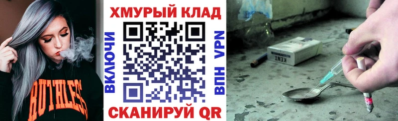 ГЕРОИН афганец  Меленки 