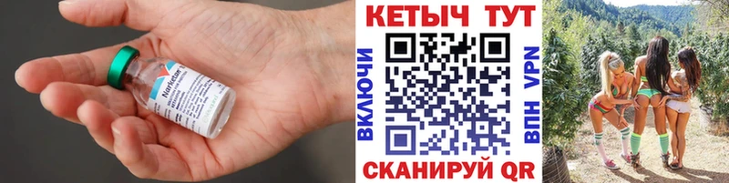 купить нарко площадка состав Кетамин ketamine Меленки