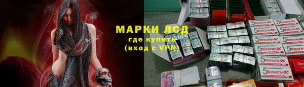 ALPHA-PVP Горнозаводск