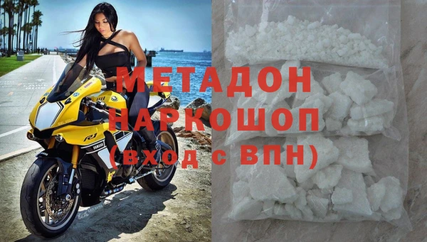 соль курить ск Горно-Алтайск