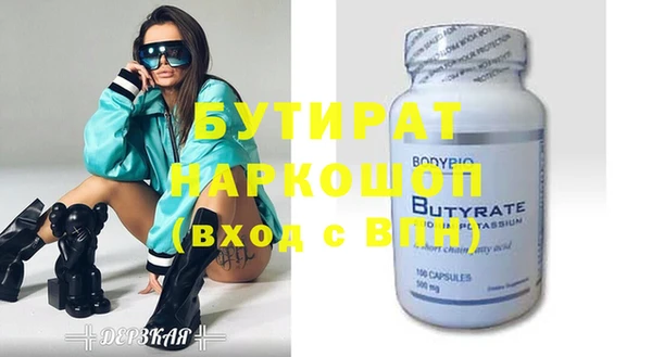 первитин Горняк