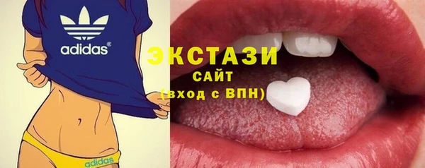 ALPHA-PVP Горнозаводск