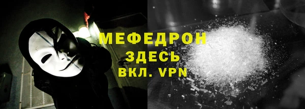 соль курить ск Горно-Алтайск