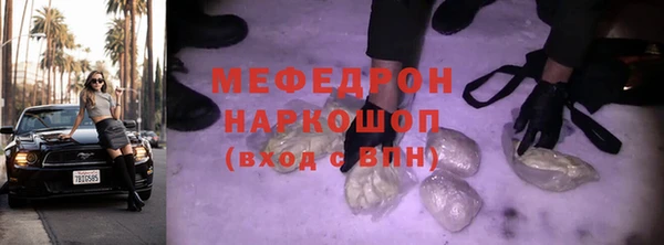соль курить ск Горно-Алтайск