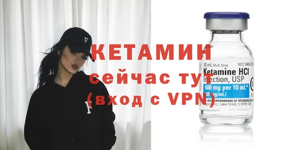 первитин Горняк