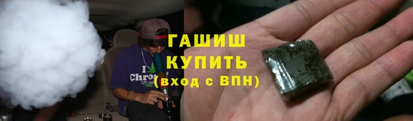 соль курить ск Горно-Алтайск