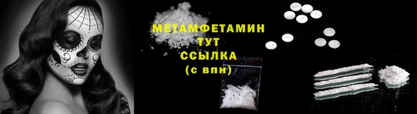 соль курить ск Горно-Алтайск