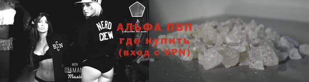 соль курить ск Горно-Алтайск
