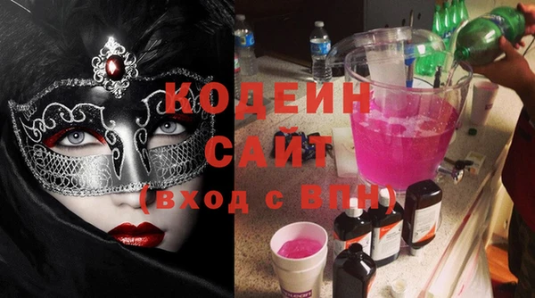 первитин Горняк