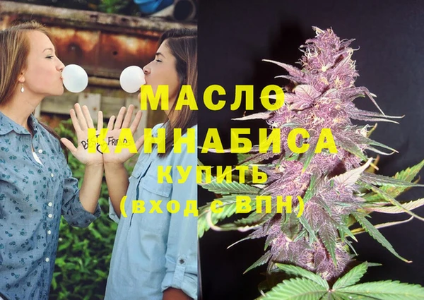 соль курить ск Горно-Алтайск