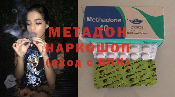 первитин Горняк
