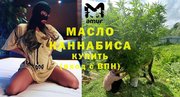 ALPHA-PVP Горнозаводск