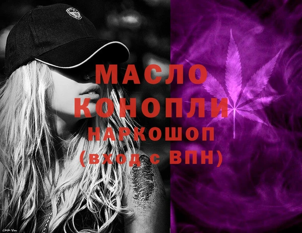 ALPHA-PVP Горнозаводск