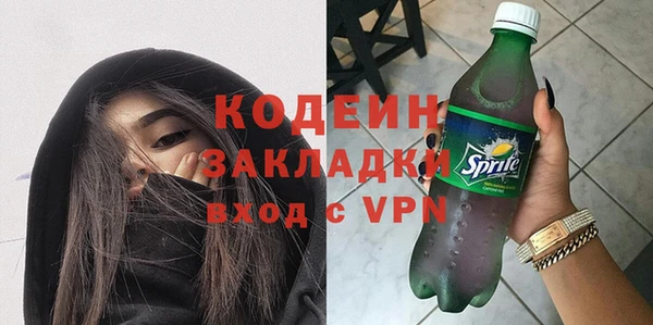ALPHA-PVP Горнозаводск