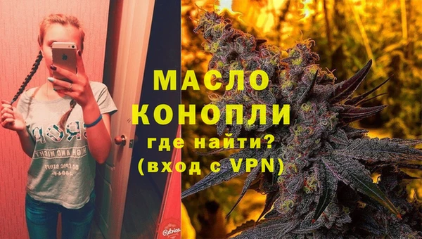ALPHA-PVP Горнозаводск
