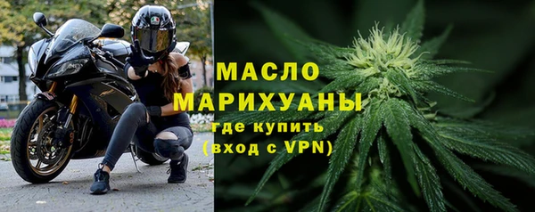 первитин Горняк