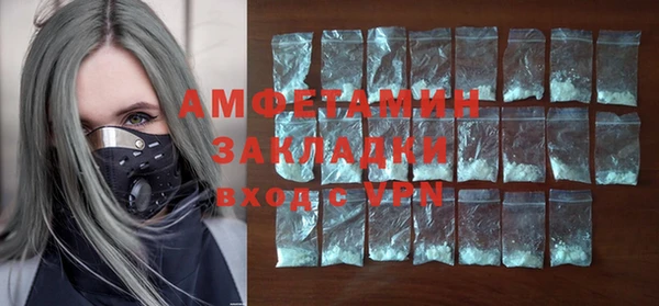 соль курить ск Горно-Алтайск