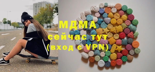 первитин Горняк