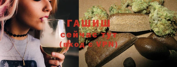 первитин Горняк