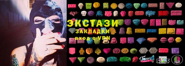 ALPHA-PVP Горнозаводск