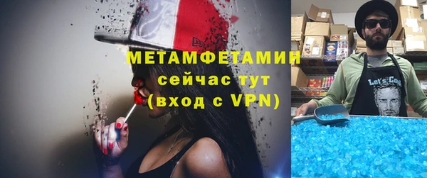 соль курить ск Горно-Алтайск