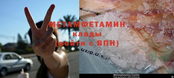 первитин Горняк
