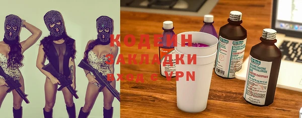 соль курить ск Горно-Алтайск