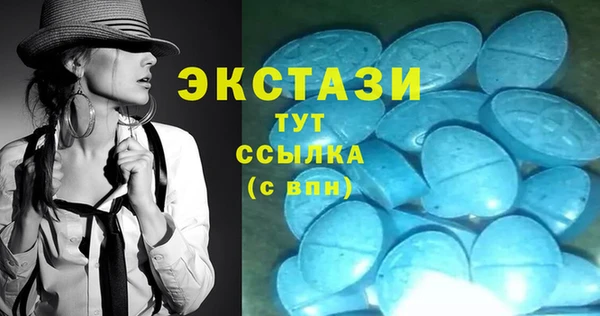соль курить ск Горно-Алтайск