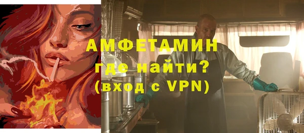 первитин Горняк