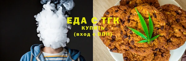 ALPHA-PVP Горнозаводск