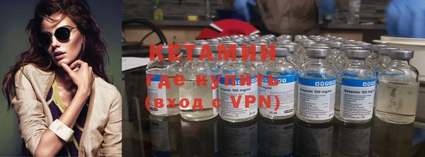 соль курить ск Горно-Алтайск