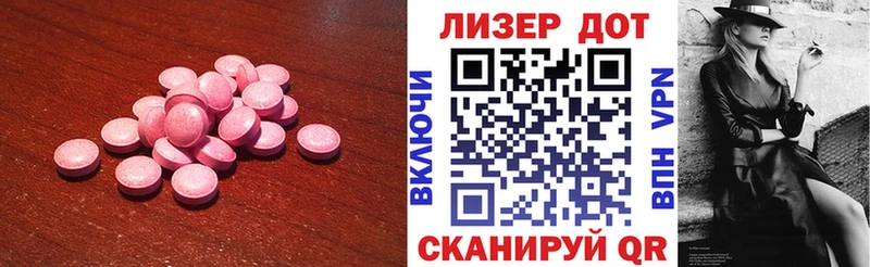 Лсд 25 экстази кислота  магазин  наркотиков  hydra рабочий сайт  Меленки 