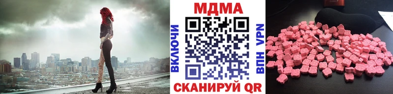 МДМА crystal  Меленки 