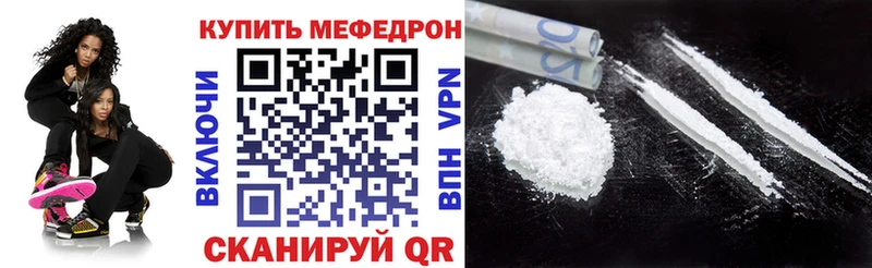 МЯУ-МЯУ VHQ Меленки