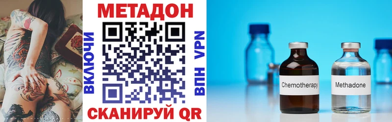 где купить наркотик  Меленки  omg ONION  Метадон VHQ 