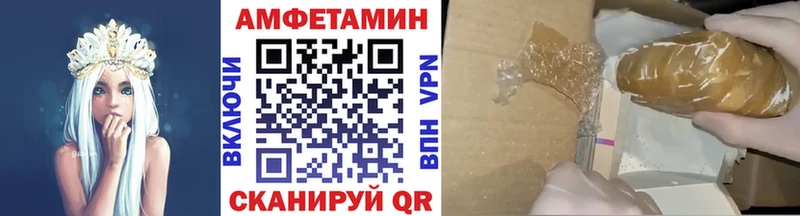 Первитин Methamphetamine  Меленки 