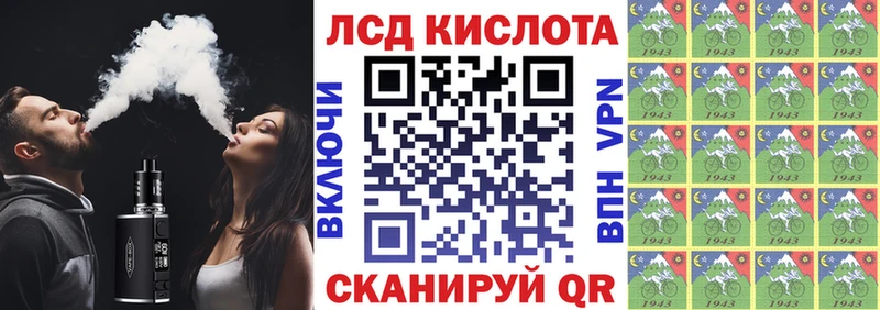 Марки 25I-NBOMe 1,8мг  мега зеркало  Меленки  где найти наркотики 