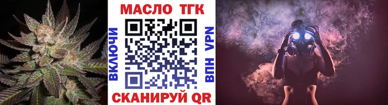 ТГК жижа  KRAKEN ссылка  Меленки 