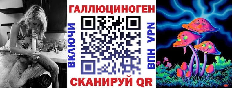 Галлюциногенные грибы Psilocybine cubensis как найти закладки Меленки